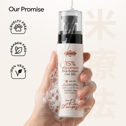 The Rice Therapy Gel Face Wash